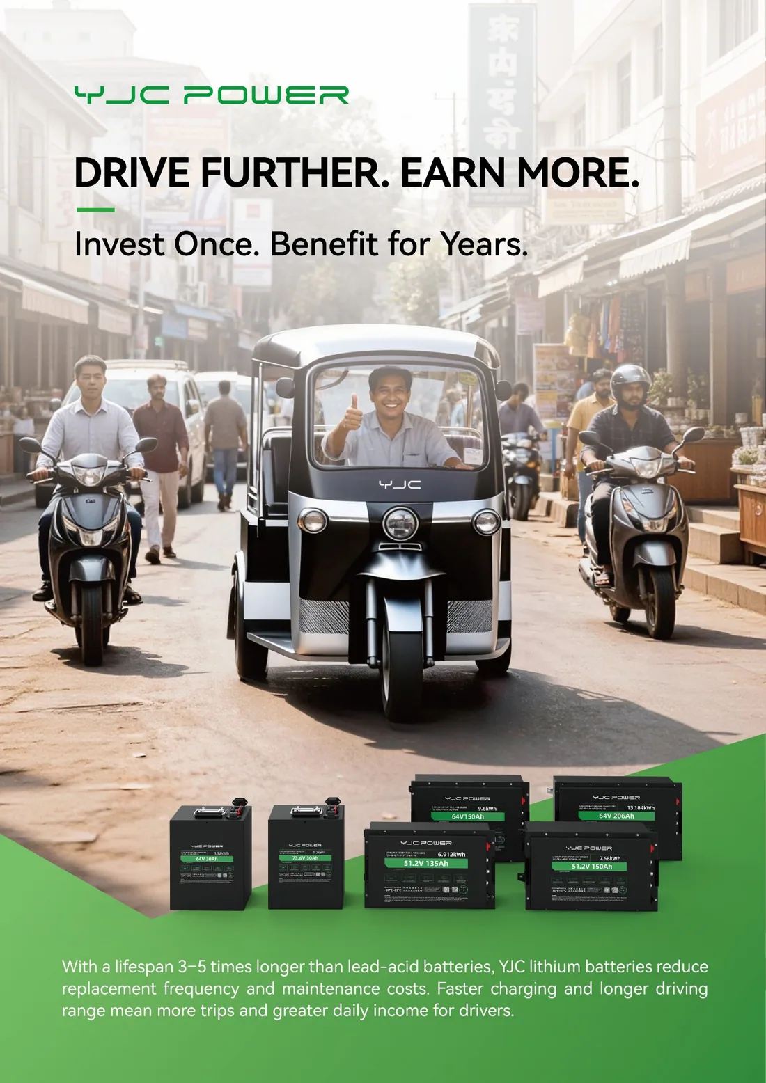 YJC Power three-wheeler battery promotional material