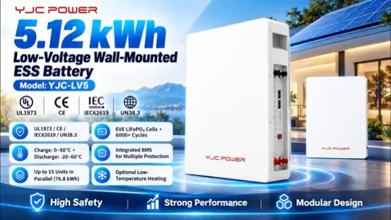 YJC-LV5 5.12 kWh দেয়ালে লাগানো সোলার ব্যাটারি